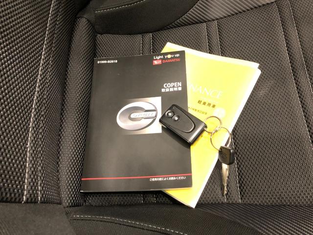 コペンセロ　走行８２５７キロ／純正フルセグナビ／ドラレコ／後ソナー１年保証距離無制限　走行距離８２５７キロ　純正フルセグナビ　ブルートゥース　純正マット　クリアランスソナー　オートライト　ＬＥＤヘッドランプ　アイドリングストップ　シートヒーター　キーフリー（埼玉県）の中古車
