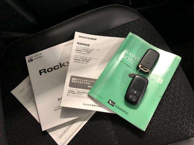 ロッキープレミアムＧ　走行１１４４８キロ／純正９インチナビ／ドラレコ１年保証距離無制限　走行距離１１４４８キロ　純正フルセグナビ　パノラマモニター　ドラレコ　純正マット　サイドエアバッグ　ＬＥＤヘッドランプ　アイドリングストップ　シートヒーター　両側電動スライドドア（埼玉県）の中古車