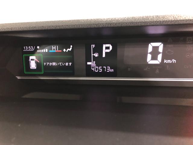 タントX 車検整備付 純正10インチナビ バックモニター ドラレコ純正10インチフルセグナビ バックカメラ ドラレコ 両側電動スライドドア ブルートゥース クリアランスソナー LEDヘッドライト シートヒーター スマアシ 一年保証・走行距離無制限 走行40573キロ(埼玉県)の中古車