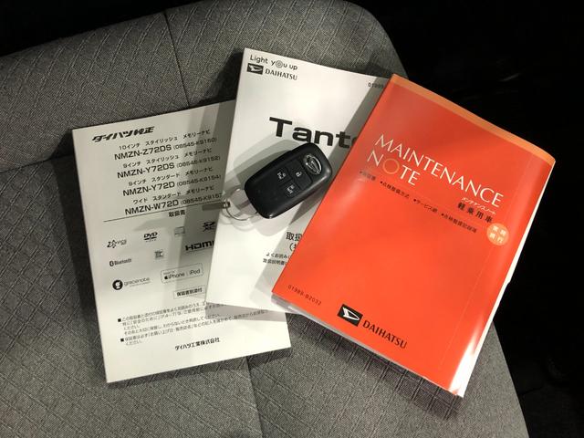 タントX 車検整備付 純正10インチナビ バックモニター ドラレコ純正10インチフルセグナビ バックカメラ ドラレコ 両側電動スライドドア ブルートゥース クリアランスソナー LEDヘッドライト シートヒーター スマアシ 一年保証・走行距離無制限 走行40573キロ(埼玉県)の中古車