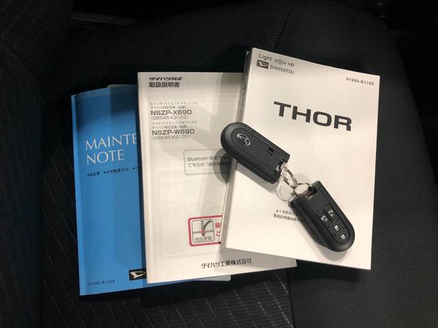 トールG リミテッドII SAIII 走行39339キロ/ナビ一年保証・走行距離無制限走行39339キロ フルセグナビ ブルートゥース 全周囲カメラ ドラレコ クリアランスソナー LEDヘッドライト オートライト 両側電動スライドドア(埼玉県)の中古車