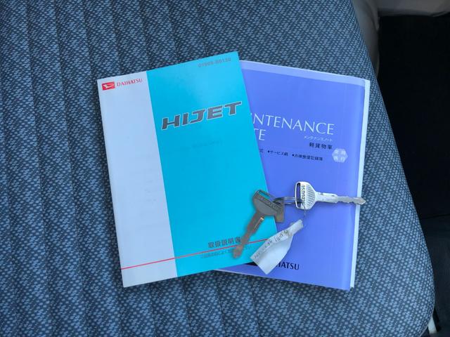 ハイゼットトラック農用スペシャル 4WD/MT/走行29599キロ/純正マット1年保証距離無制限 走行距離29599キロ 4WD 5速MT 荷台作業灯 ゲートプロテクター マニュアルエアコン 取扱説明書 メンテナンスノート(埼玉県)の中古車