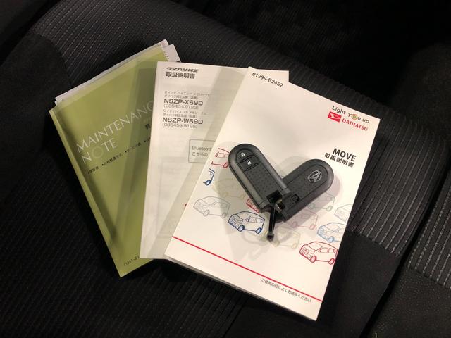 ムーヴカスタムＸリミテッドII　ＳＡIII　走行２７２４７キロ一年保証・走行距離無制限走行２７２４７キロ　フルセグナビ　ブルートゥース　全周囲カメラ　ドラレコ　オートライト　ＬＥＤヘッドライト　シートヒーター（埼玉県）の中古車