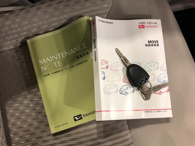 ムーヴＬ　ＳＡIII　走行５５９７キロ／車検整備付／ナビ一年保証・走行距離無制限走行５５９７キロ　車検整備付　ワンセグナビ　バックカメラ　アイドリングストップ　ベンチシート　オートマチックハイビーム（埼玉県）の中古車