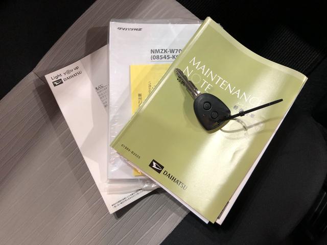 ミライースＬ　ＳＡIII　走行１０３７８キロ／車検整備付／修復歴一年保証・走行距離無制限走行１０３７８キロ　フルセグナビ　ブルートゥース　クリアランスソナー　オートマチックハイビーム　アイドリングストップ（埼玉県）の中古車