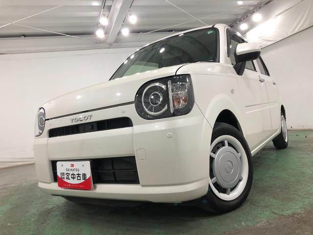 ミラトコットG SAIII 走行21189キロ/車検整備付/ナビ/ETC一年保証・走行距離無制限走行21189キロ フルセグナビ ブルートゥース 全周囲カメラ ドラレコ ETC クリアランスソナー オートライト LEDヘッドライト シートヒーター(埼玉県)の中古車