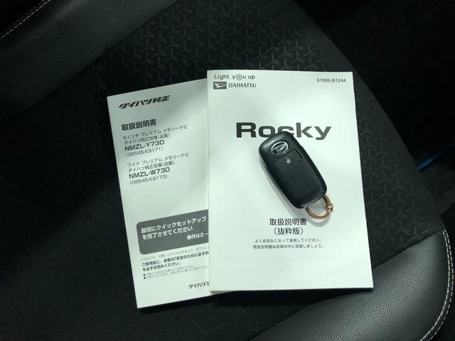 ロッキープレミアムＧ　ＨＥＶ　走行３７６８６キロ／ナビ／ドラレコ一年保証・走行距離無制限走行３７６８６キロ　フルセグナビ　ブルートゥース　全周囲カメラ　ＥＴＣ　ドラレコ　クリアランスソナー　ＬＥＤヘッドライト　オートライト　シートヒーター（埼玉県）の中古車