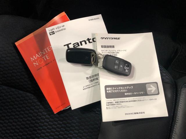 タントカスタムRS 走行28039キロ/ナビドラレコ/全周囲カメラ一年保証・走行距離無制限走行28039キロ フルセグナビ ブルートゥース 全周囲カメラ ドラレコ クリアランスソナー オートライト LEDヘッドライト シートヒーター 両側電動スライドドア(埼玉県)の中古車