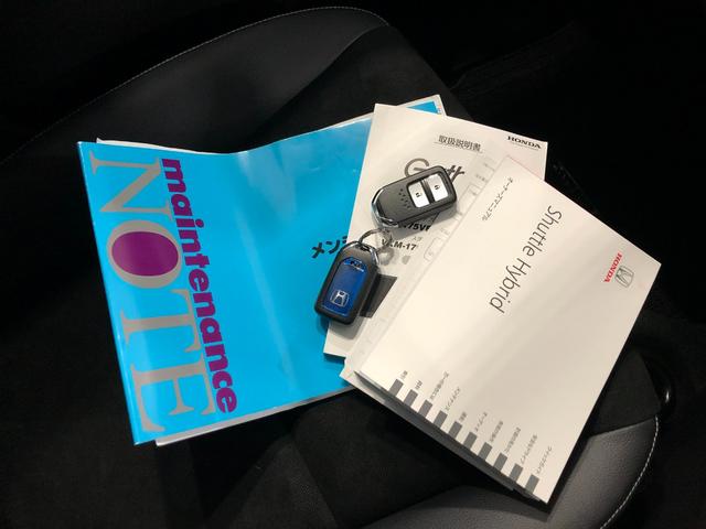 シャトルハイブリッドX 車検整備付/走行92468キロ/ワンセグナビ1年保証距離無制限 走行距離92468キロ ワンセグナビ バックカメラ ブルートゥース 純正マット サイドエアバッグ オートライト プッシュボタンスタート(埼玉県)の中古車