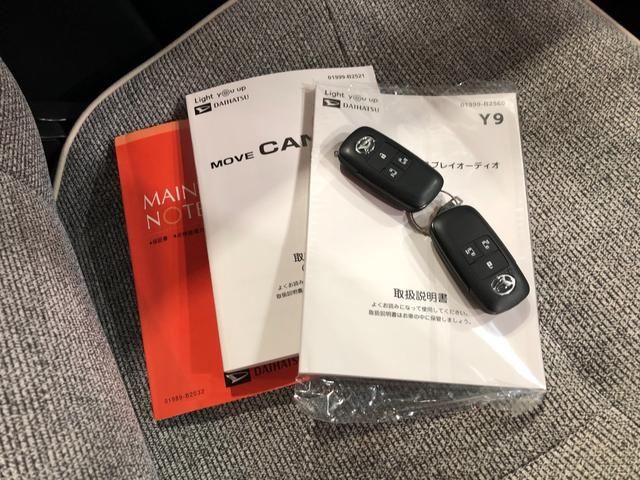 ムーヴキャンバスストライプスＧターボ　走行３０９２６キロ／車検整備付一年保証・走行距離無制限走行３０９２６キロ　ディスプレイオーディオ　ブルートゥース　バックカメラ　ドラレコ　ＥＴＣ　クリアランスソナー　オートライト　ＬＥＤヘッドライト　シートヒーター（埼玉県）の中古車