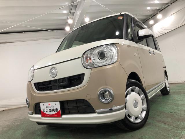 ムーヴキャンバスＧメイクアップ　ＳＡII　走行３１８５２キロ／ナビ／ドラレコ一年保証・走行距離無制限走行３１８５２キロ　フルセグナビ　全周囲カメラ　ドラレコ　ブルートゥース　ＬＥＤヘッドライト　オートライト　両側電動スライドドア（埼玉県）の中古車