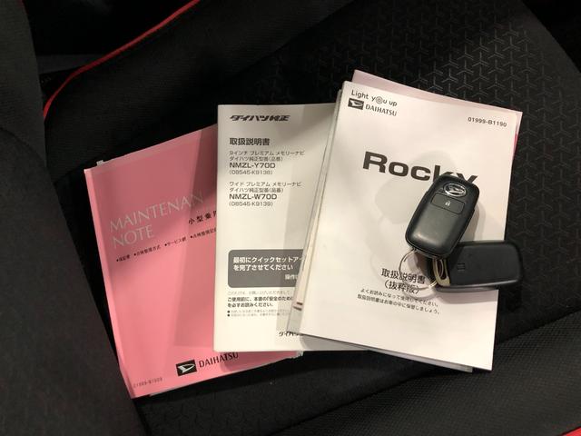 ロッキーＧ　走行７８８９５キロ／純正９インチフルセグナビ／ドラレコ１年保証距離無制限　走行距離７８８９５キロ　純正フルセグナビ　パノラマモニター　ドラレコ　純正マット　サイドエアバッグ　ＬＥＤヘッドランプ　アイドリングストップ　シートヒーター　オート格納式ドアミラー（埼玉県）の中古車