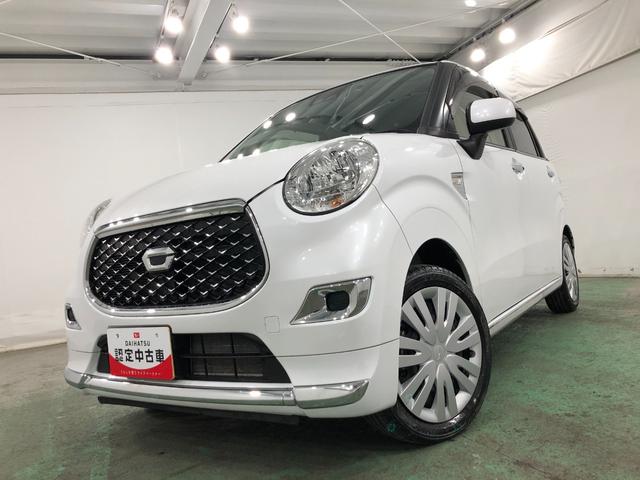 キャストスタイルＸリミテッドＳＡ３　車検整備付　フルセグナビ車検整備付　フルセグナビ　バックカメラ　ドラレコ　ＥＴＣ　オートエアコン　キーフリー　ブルートゥース　オートライト　シートヒーター　スマートアシスト３　一年保証・走行距離無制限走行４５７２６キロ（埼玉県）の中古車