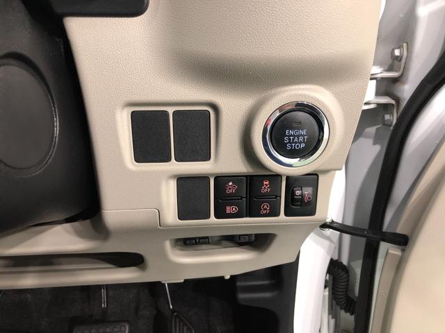 キャストスタイルＸリミテッドＳＡ３　車検整備付　フルセグナビ車検整備付　フルセグナビ　バックカメラ　ドラレコ　ＥＴＣ　オートエアコン　キーフリー　ブルートゥース　オートライト　シートヒーター　スマートアシスト３　一年保証・走行距離無制限走行４５７２６キロ（埼玉県）の中古車