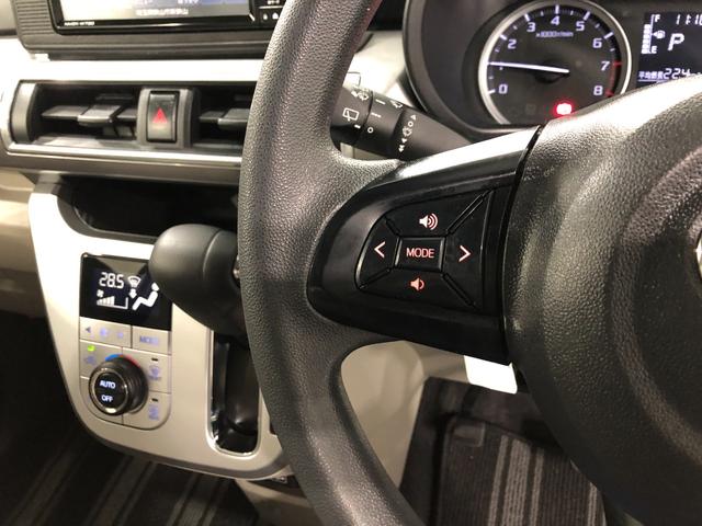 キャストスタイルＸリミテッドＳＡ３　車検整備付　フルセグナビ車検整備付　フルセグナビ　バックカメラ　ドラレコ　ＥＴＣ　オートエアコン　キーフリー　ブルートゥース　オートライト　シートヒーター　スマートアシスト３　一年保証・走行距離無制限走行４５７２６キロ（埼玉県）の中古車