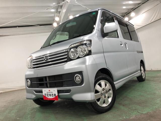 アトレーワゴンカスタムターボＲＳ　走行３７７９８キロ／車検整備付／修復歴一年保証・走行距離無制限走行３７７９８キロ　フルセグナビ　ブルートゥース　バックカメラ　ＤＶＤ　ＥＴＣ　ＨＩＤヘッドライト（埼玉県）の中古車