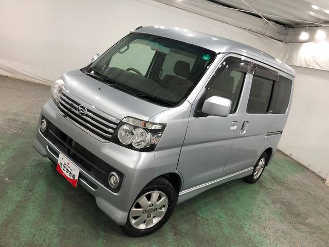 アトレーワゴンカスタムターボＲＳ　走行３７７９８キロ／車検整備付／修復歴一年保証・走行距離無制限走行３７７９８キロ　フルセグナビ　ブルートゥース　バックカメラ　ＤＶＤ　ＥＴＣ　ＨＩＤヘッドライト（埼玉県）の中古車