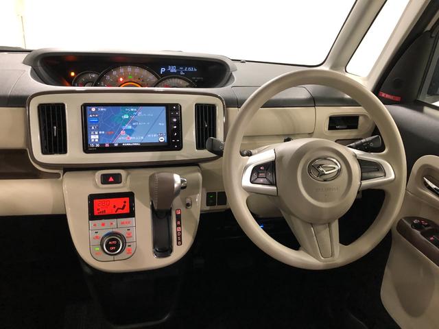 ムーヴキャンバスＧメイクアップリミテッド　ＳＡIII一年保証・走行距離無制限走行２１５３１キロ　車検整備付　フルセグナビ　ブルートゥース　全周囲カメラ　ドラレコ　ＥＴＣ　サイドエアバック　オートライト　ＬＥＤヘッドライト　両側電動スライドドア（埼玉県）の中古車