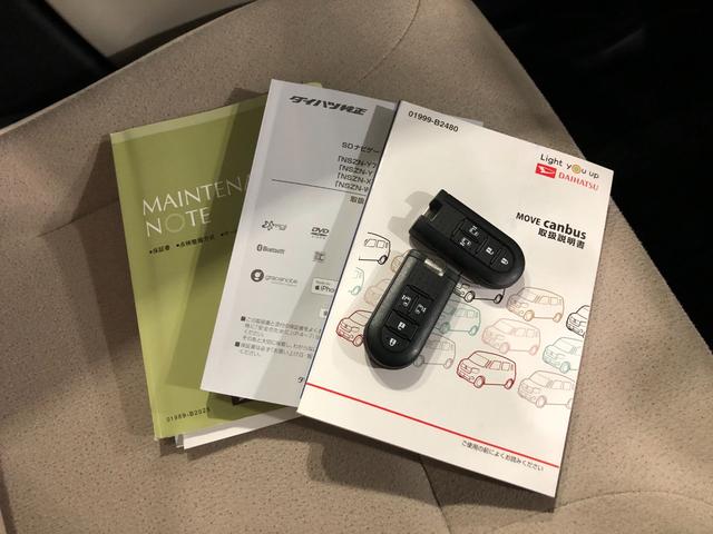 ムーヴキャンバスＧメイクアップリミテッド　ＳＡIII　大画面ナビ一年保証・走行距離無制限　走行３２３４８キロ　車検整備付　８型フルセグナビ　ＴＶ　ＤＶＤ　ＢＴオーディオ　全周囲カメラ　ドラレコ　ＥＴＣ　両側電動スライドドア　ＬＥＤヘッドライト（埼玉県）の中古車