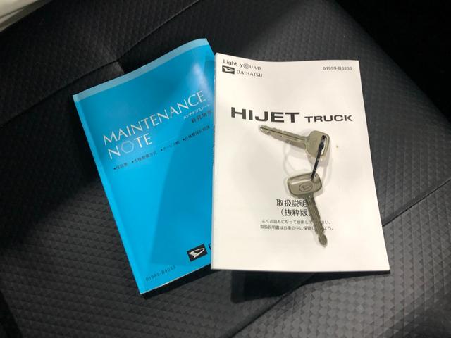 ハイゼットトラックジャンボスタンダード　走行１０７５０キロ／ＭＴ／マット１年保証距離無制限　走行距離１０７５０キロ　マニュアル車　ＦＭＡＭラジオ　純正フロアマット　助手席エアバッグ　クリアランスソナー　オートライト　アイドリングストップ（埼玉県）の中古車