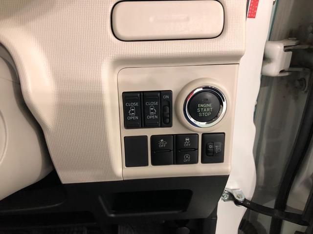 ムーヴキャンバスＸリミテッドメイクアップ　ＳＡII　走行２２８４１キロ／ナビ一年保証・走行距離無制限走行２２８４１キロ　車検整備付　フルセグナビ　ドラレコ　ブルートゥース　バックカメラ　サイドエアバック　オートライト　両側電動スライドドア（埼玉県）の中古車