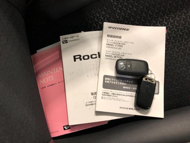 ロッキープレミアム　９インチナビ　バックカメラ　ドラレコ　ＥＴＣ９インチフルセグナビ　バックモニター　ドラレコ　ＥＴＣ　クリアランスソナー　ＬＥＤヘッドライト　コーナーセンサー　シートヒーター　クルーズコントロール　一年保証・走行距離無制限走行２０９８９キロ（埼玉県）の中古車