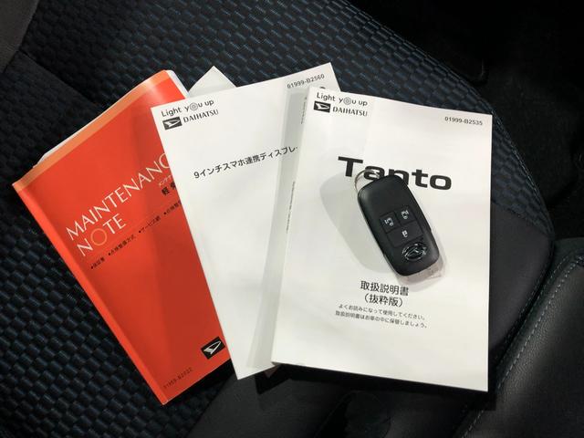 タントカスタムＲＳ　車検整備付　純正９型ディスプレイオーディオターボ　１年保証距離無制限　走行１３３５９キロ　クルコン　ＥＴＣ　ディスプレイオーディオ　ＴＶ　ＢＴオーディオ　パノラマモニター　ドラレコ　ＬＥＤヘッドランプ　シートヒーター　両側電動スライドドア（埼玉県）の中古車
