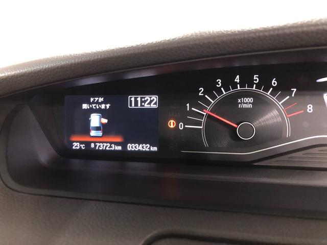 Ｎ−ＢＯＸＧ・ＥＸホンダセンシング　走行３３４３２キロ／バックカメラ１年保証距離無制限　走行距離３３４３２キロ　ナビ　バックカメラ　ブルートゥース　ドラレコ　純正マット　サイドエアバッグ　ＬＥＤヘッドランプ　両側電動スライドドア　電動格納式ドアミラー　キーフリー（埼玉県）の中古車