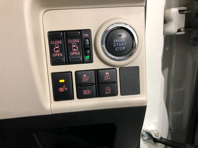 ムーヴキャンバスＧブラックアクセントＶＳ　ＳＡIII　走行２３０２６キロ１年保証距離無制限　走行距離２３０２６キロ　純正フルセグナビ　パノラマモニター　ドラレコ　純正マット　サイドエアバッグ　ＬＥＤヘッドランプ　アイドリングストップ　シートヒーター　両側電動スライドドア（埼玉県）の中古車