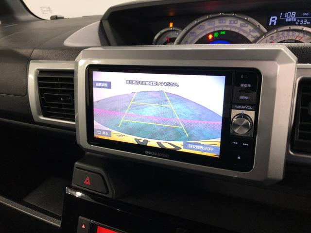 ウェイクＧターボ　レジャーエディションＳＡII　走行７１２５６キロ１年保証距離無制限　走行距離７１２５６キロ　フルセグナビ　バックカメラ　ドラレコ　純正マット　サイドエアバッグ　ＬＥＤヘッドランプ　アイドリングストップ　両側電動スライドドア（埼玉県）の中古車