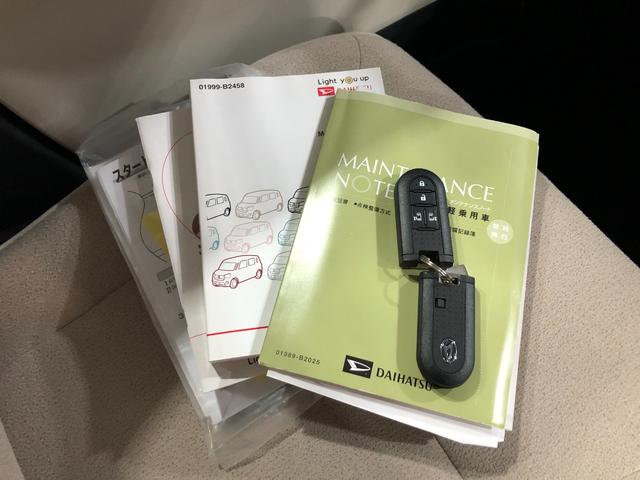 ムーヴキャンバスＸメイクアップリミテッド　ＳＡIII　フルセグナビ／ドラレコ一年保証・走行距離無制限　走行４７５７０キロ　フルセグナビ　全周囲カメラ　ドラレコ　サイドエアバック　クリアランスソナー　オートライト　ＬＥＤヘッドライト　シートヒーター　両側電動スライドドア（埼玉県）の中古車