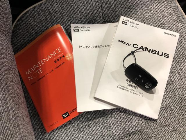 ムーヴキャンバスストライプスＧターボ　走行２０３５２キロ／車検整備付一年保証・走行距離無制限走行２０３５２キロ　車検整備付　ディスプレイオーディオ　バックカメラ　ドラレコ　ＥＴＣ　クリアランスソナー　オートライト　ＬＥＤヘッドライト　シートヒーター　両側電動スライド（埼玉県）の中古車