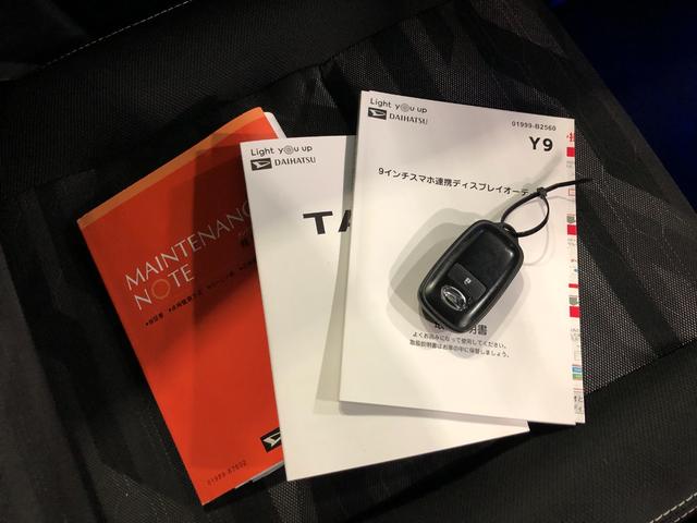 タフトGターボ ダーククロムベンチャー 駐車支援機能付ディスプレイ9インチディスプレイオーディオ パノラマモニター スマートパノラマパーキング機能 ブルートゥース ドラレコ クリアランスソナー オートライト LEDヘッドライト シートヒーター スマアシ 1年保証(埼玉県)の中古車