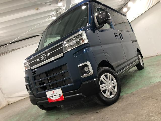 アトレーＲＳ　走行３７９１４キロ／純正ナビ／バックカメラ／ドラレコ１年保証距離無制限　走行距離３７９１４キロ　純正フルセグナビ　バックカメラ　ドラレコ　純正マット　ＬＥＤヘッドランプ　アイドリングストップ　両側電動スライドドア　デジタルインナーミラー　キーフリー（埼玉県）の中古車