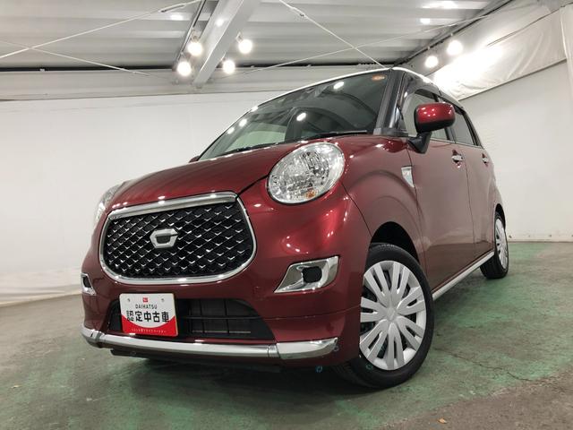 キャストスタイルＸ　リミテッド　ＳＡIII　走行２４１４６キロ／ナビ１年保証距離無制限　走行距離２４１４６キロ　純正フルセグナビ　バックカメラ　純正マット　オートライト　アイドリングストップ　スマートアシスト３　プッシュボタンスタート　オート格納式ドアミラー（埼玉県）の中古車