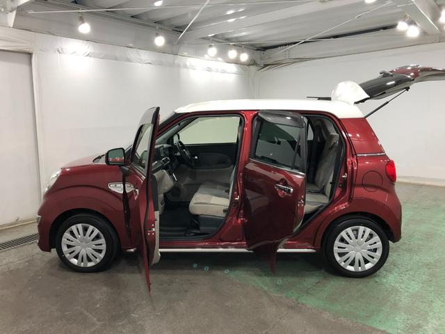 キャストスタイルＸ　リミテッド　ＳＡIII　走行２４１４６キロ／ナビ１年保証距離無制限　走行距離２４１４６キロ　純正フルセグナビ　バックカメラ　純正マット　オートライト　アイドリングストップ　スマートアシスト３　プッシュボタンスタート　オート格納式ドアミラー（埼玉県）の中古車