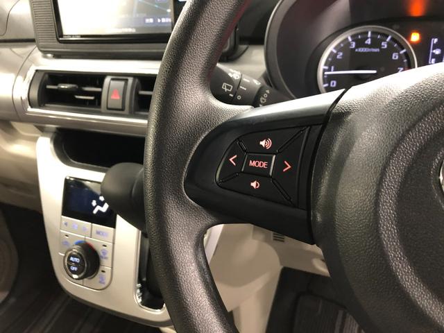 キャストスタイルＸ　リミテッド　ＳＡIII　走行２４１４６キロ／ナビ１年保証距離無制限　走行距離２４１４６キロ　純正フルセグナビ　バックカメラ　純正マット　オートライト　アイドリングストップ　スマートアシスト３　プッシュボタンスタート　オート格納式ドアミラー（埼玉県）の中古車