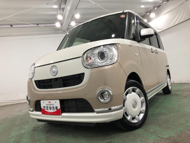 ムーヴキャンバスGメイクアップリミテッド SA3 走行21918キロ/ナビ一年保証・走行距離無制限走行21918キロ フルセグナビ ブルートゥース 全周囲カメラ ドラレコ サイドエアバック LEDヘッドライト オートライト 両側電動スライドドア(埼玉県)の中古車