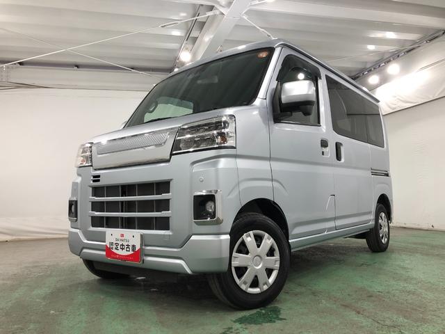 ハイゼットカーゴクルーズ　走行３６８７２キロ／タイヤ４本交換／バックカメラ一年保証・走行距離無制限走行３６８７２キロ　タイヤ４本交換　ワンセグナビ　ブルートゥース　バックカメラ　ＥＴＣ　クリアランスソナー　ＬＥＤヘッドライト　アイドリングストップ（埼玉県）の中古車