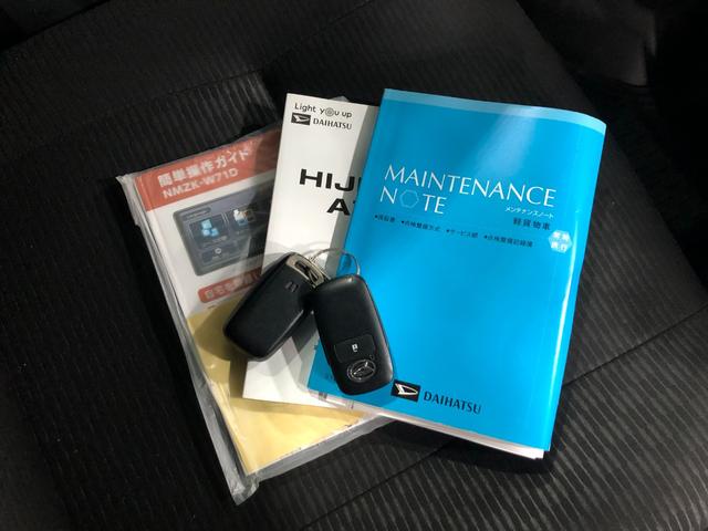 ハイゼットカーゴクルーズ　走行３６８７２キロ／タイヤ４本交換／バックカメラ一年保証・走行距離無制限走行３６８７２キロ　タイヤ４本交換　ワンセグナビ　ブルートゥース　バックカメラ　ＥＴＣ　クリアランスソナー　ＬＥＤヘッドライト　アイドリングストップ（埼玉県）の中古車