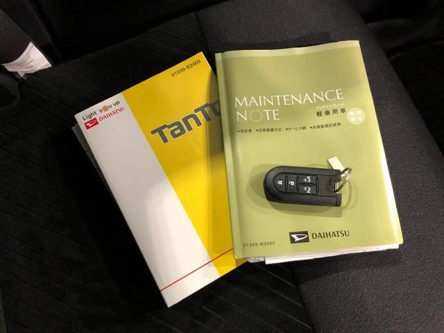 タントＸ　ＶＳ　ＳＡIII　車検整備付／走行６５８０キロ／ナビ１年保証距離無制限　走行６５８０キロ　フルセグナビ　パノラマモニター　ブルートゥース　純正マット　ＬＥＤヘッドランプ　アイドリングストップ　シートヒーター　両側電動スライドドア　オート格納式ドアミラー（埼玉県）の中古車