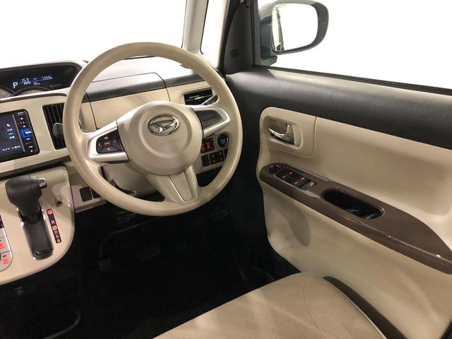 ムーヴキャンバスＧメイクアップリミテッド　ＳＡIII　走行７３５０キロ／ナビ一年保証・走行距離無制限走行７３５０キロ　車検整備付　フルセグナビ　ブルートゥース　全周囲カメラ　ドラレコ　サイドエアバック　オートライト　両側電動スライドドア　ＬＥＤヘッドライト（埼玉県）の中古車