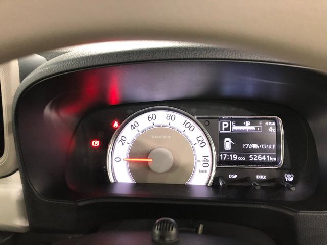 ミラトコットＧ　リミテッド　ＳＡIII　車検整備付／走行５２６４１キロ１年保証距離無制限　走行距離５２６４１キロ　純正フルセグナビ　パノラマモニター　ドラレコ　純正マット　サイドエアバッグ　ＬＥＤヘッドランプ　アイドリングストップ　シートヒーター　オート格納式ドアミラー（埼玉県）の中古車