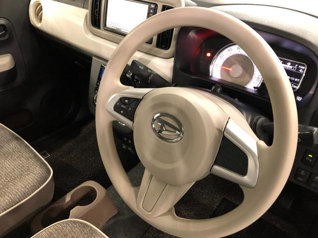 ミラトコットＧ　リミテッド　ＳＡIII　車検整備付／走行５２６４１キロ１年保証距離無制限　走行距離５２６４１キロ　純正フルセグナビ　パノラマモニター　ドラレコ　純正マット　サイドエアバッグ　ＬＥＤヘッドランプ　アイドリングストップ　シートヒーター　オート格納式ドアミラー（埼玉県）の中古車