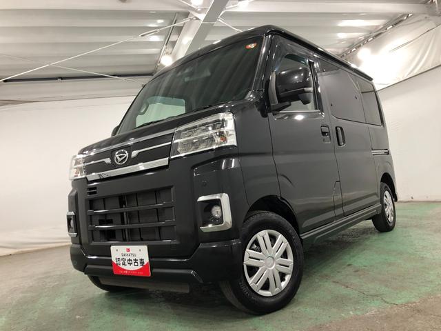 アトレーＲＳ　走行２６２８７キロ／純正フルセグナビ／バックカメラ１年保証距離無制限　走行距離２６２８７キロ　純正フルセグナビ　バックカメラ　ブルートゥース　純正マット　ＬＥＤヘッドランプ　アイドリングストップ　両側電動スライドドア　電動格納式ドアミラー　キーフリー（埼玉県）の中古車