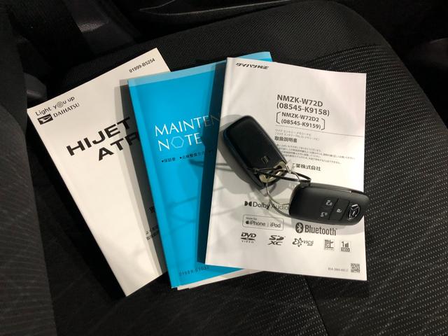 アトレーＲＳ　走行２６２８７キロ／純正フルセグナビ／バックカメラ１年保証距離無制限　走行距離２６２８７キロ　純正フルセグナビ　バックカメラ　ブルートゥース　純正マット　ＬＥＤヘッドランプ　アイドリングストップ　両側電動スライドドア　電動格納式ドアミラー　キーフリー（埼玉県）の中古車