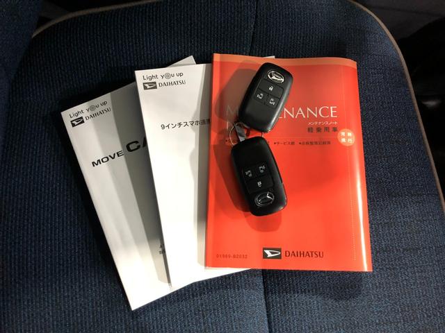 ムーヴキャンバスセオリーＧターボ　走行７８９９キロ／ディスプレイオーディオ１年保証距離無制限　走行距離７８９９キロ　ディスプレイオーディオ　バックカメラ　ドラレコ　純正マット　サイドエアバッグ　ＬＥＤヘッドランプ　アイドリングストップ　シートヒーター　両側電動スライドドア（埼玉県）の中古車