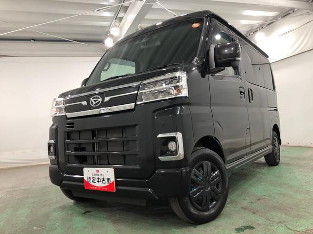 アトレーRS 走行15135キロ/タイヤ4本交換/雹害一年保証・走行距離無制限走行15135キロ タイヤ4本交換 フルセグナビ ブルートゥース バックカメラ ドラレコ オートライト LEDヘッドライト アイドリングストップ(埼玉県)の中古車