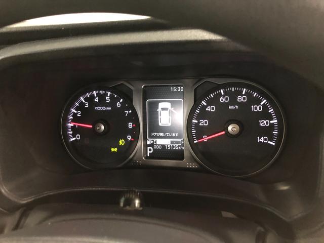 アトレーRS 走行15135キロ/タイヤ4本交換/雹害一年保証・走行距離無制限走行15135キロ タイヤ4本交換 フルセグナビ ブルートゥース バックカメラ ドラレコ オートライト LEDヘッドライト アイドリングストップ(埼玉県)の中古車