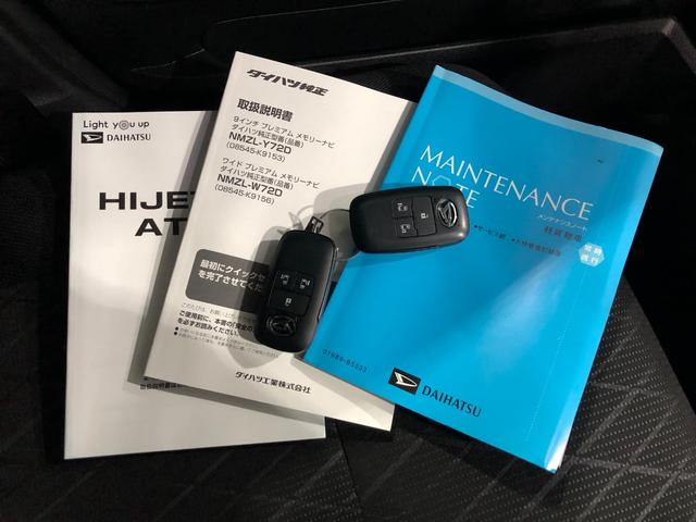 アトレーRS 走行15135キロ/タイヤ4本交換/雹害一年保証・走行距離無制限走行15135キロ タイヤ4本交換 フルセグナビ ブルートゥース バックカメラ ドラレコ オートライト LEDヘッドライト アイドリングストップ(埼玉県)の中古車